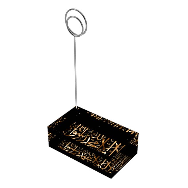 Elegant Islamic Table Card Holder w/Muslim Shahada (Corner)