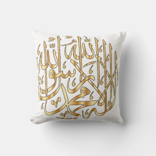 Elegant Islamic Throw Pillow w Muslim Shahada