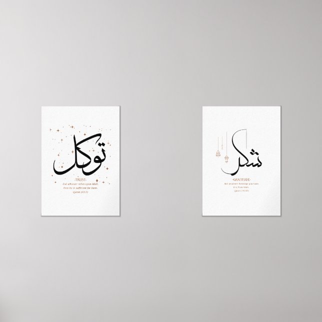 Elegant Islamic Trust & Gratitude Wall Art Sets (Front)