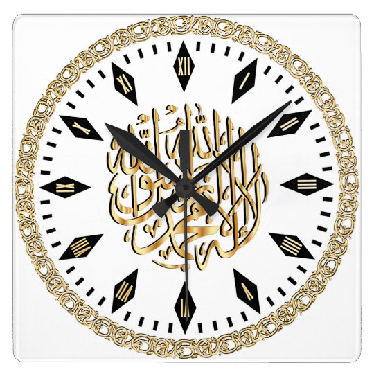 Elegant Islamic Wall Clock with Muslim Shahada