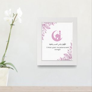 Elegant Islamic Wall Print – Arabic Dua & Mosque