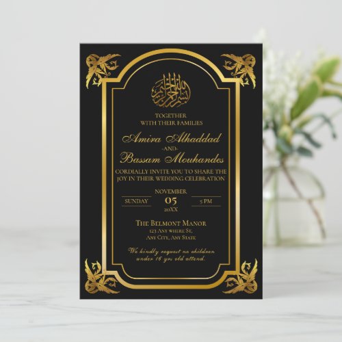 Elegant Islamic Wedding Black and Gold  Invitation
