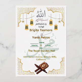 Elegant Islamic Wedding Invitation Foil Invitation