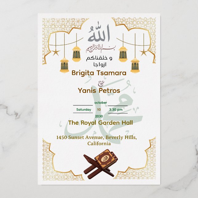 Elegant Islamic Wedding Invitation Foil Invitation (Front)