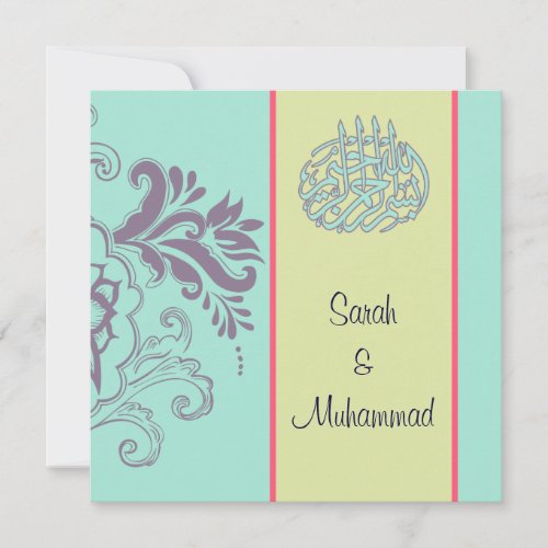 elegant Islamic wedding invitation katb kitab