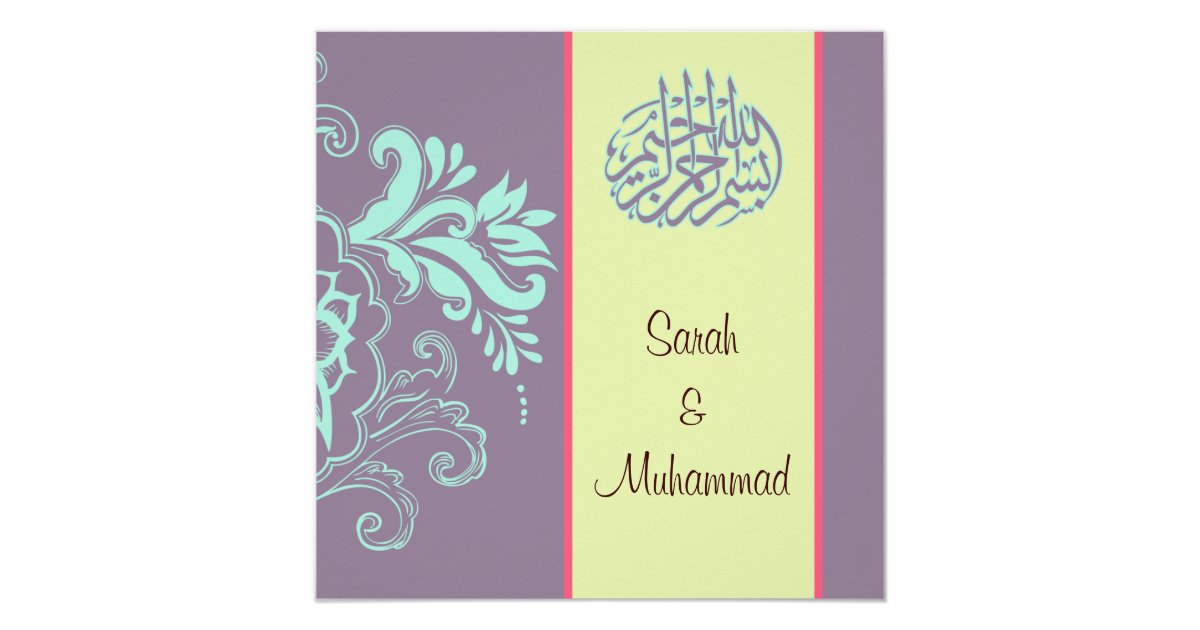 elegant Islamic wedding invitation katb kitab | Zazzle.com