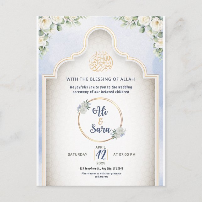 Elegant Islamic Wedding Invitation Muslim Invite  (Front)