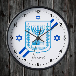 Elegant Israel Clock & Israeli Flag