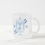 Elegant Israel Frosted Glass & Israeli Flag / Mugs<br><div class="desc">Frosted Glass / Mugs: Elegant Israel fashion & Israeli flag with Hebrew personalized text / name - love my country,  office gifts,  weddings,  birthdays,  ,  holiday,  patriots / sports fans</div>