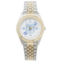 Elegant Israel Watch & Israeli Flag, Hebrew No's