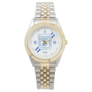 Elegant Israel Watch & Israeli Flag, Hebrew No's