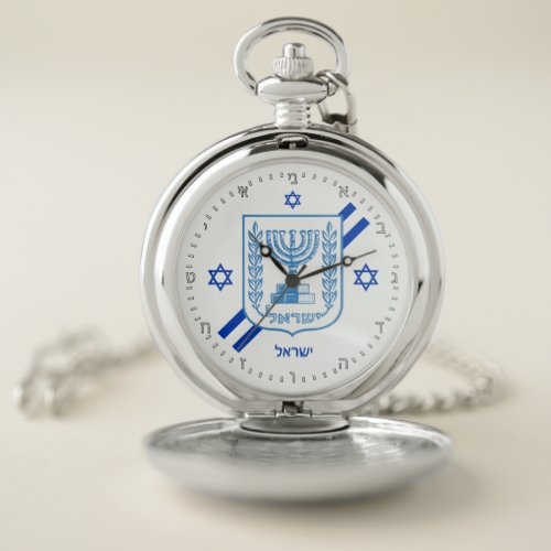 Elegant Israel Watch  Israeli Flag Hebrew Nos