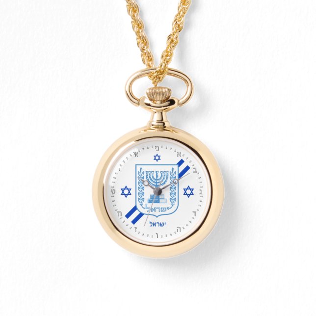 Elegant Israel Watch & Israeli Flag, Hebrew No's (Front)