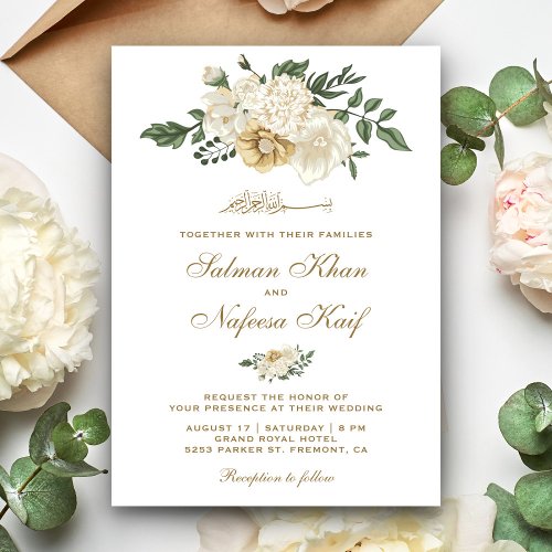 Elegant Ivory Floral Islamic Muslim Wedding Invitation