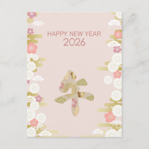 Elegant Japanese New Year 2026 Design Postcard