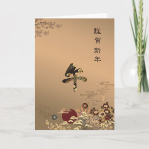 Elegant Japanese New Year Golden Design Card