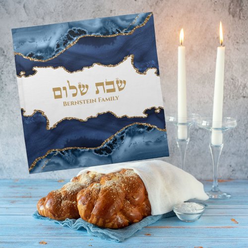 Elegant Jewish Gift Shabbat Shalom Challah Cover Cloth Napkin