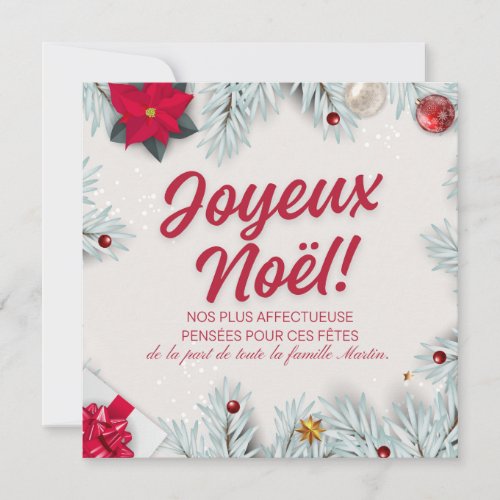 Elegant Joyeux Noël Christmas Card Invitation