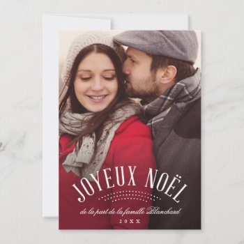 Élégant Joyeux Noël Holiday Card by HoorayCreative at Zazzle