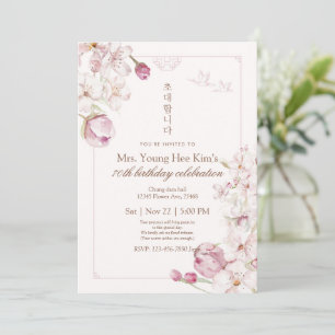 Elegant Korean Floral 70th Birthday Invitation
