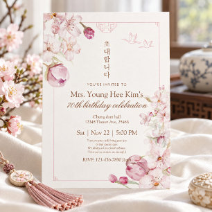 Elegant Korean Floral 70th Birthday Invitation