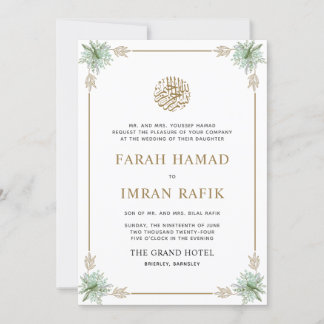 Elegant Leaves Frame Islamic Muslim Wedding Invitation