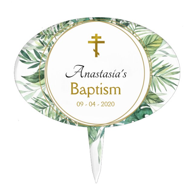 Elegant Leaves Orthodox Christian Baptism Cake Top Cake Topper (Front)