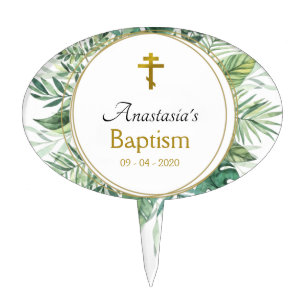Elegant Leaves Orthodox Christian Baptism Cake Top Topper