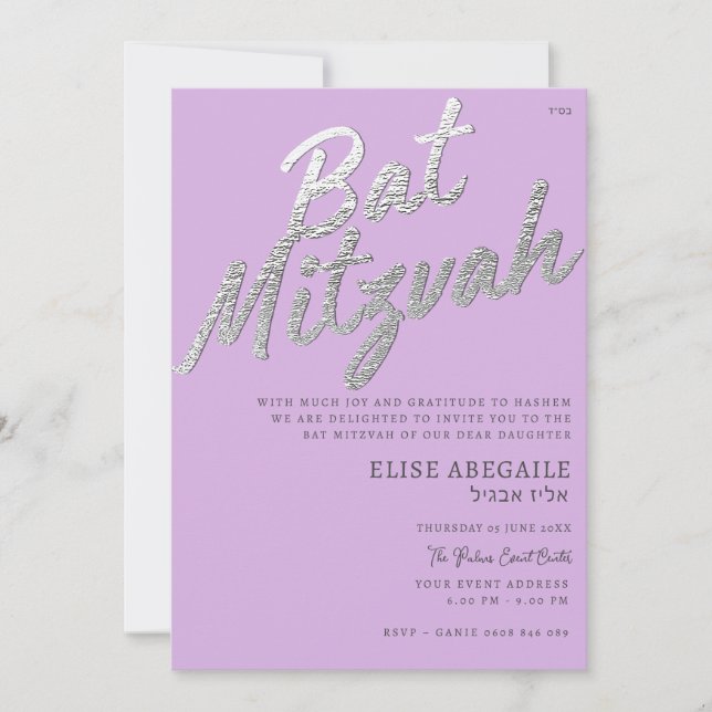 Elegant Lilac & Silver Bat Mitzvah Invitation (Front)
