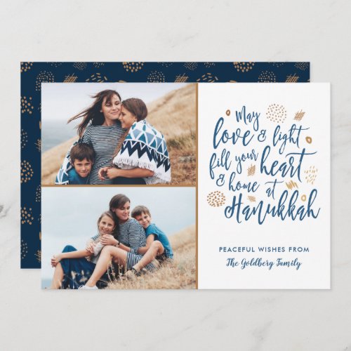 Elegant Love and Light Hanukkah 2 Photo Holiday Card