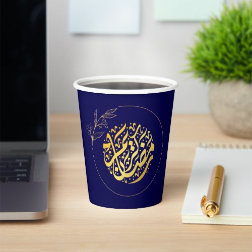 Elegant Luxury Golden Navy Glitter Ramadan Kareem Paper Cups