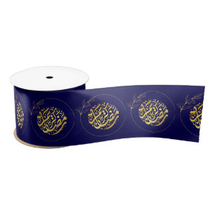 Elegant Luxury Golden Navy Glitter Ramadan Kareem Satin Ribbon