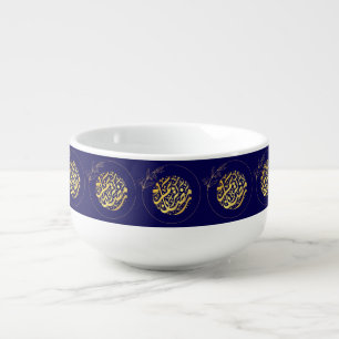 Elegant Luxury Golden Navy Glitter Ramadan Kareem Soup Mug