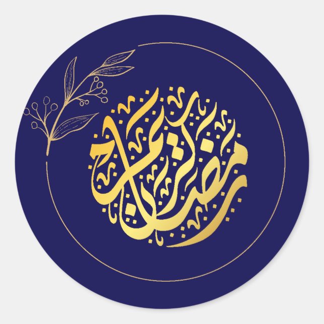 Elegant Luxury Golden Navy Ramadan Kareem Classic Round Sticker (Front)