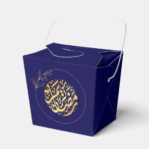 Elegant Luxury Golden Navy Ramadan Kareem Favor Boxes