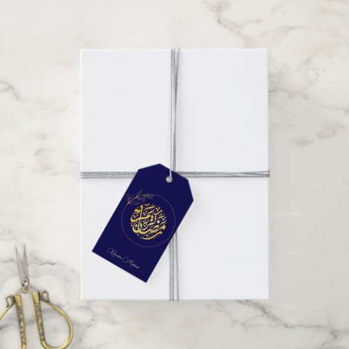 Elegant Luxury Golden Navy Ramadan Mubarak Gift Tags