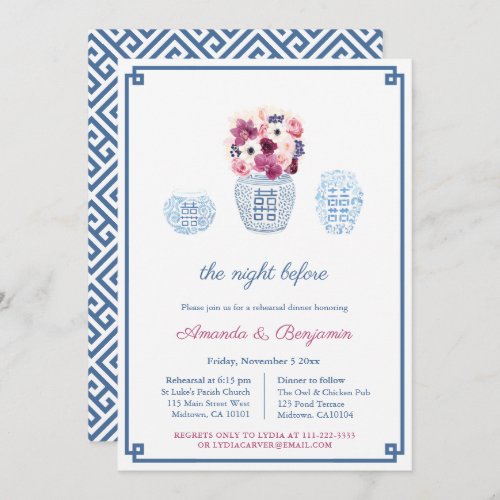 Elegant Magenta White Flowers Rehearsal Dinner Invitation