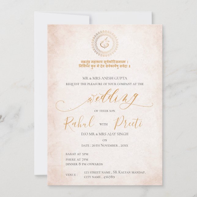 Elegant Mandala With Lord Ganesh Indian Wedding Invitation (Front)