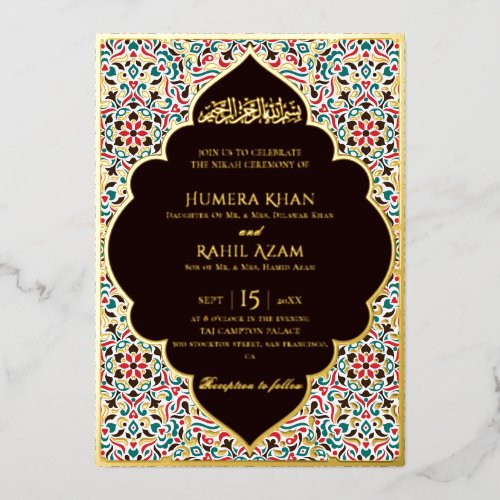 Elegant Marron Green Persian Jewel Marble Muslim Foil Invitation