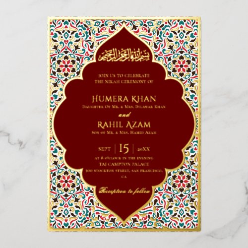 Elegant Marron Green Persian Jewel Marble Muslim Foil Invitation