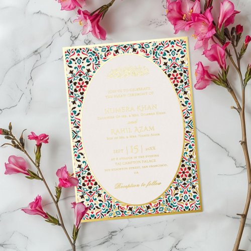 Elegant Marron Green Persian Jewel Marble Muslim Foil Invitation