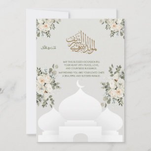 Elegant Mawlid Mubarak Islamic Greeting Card 12