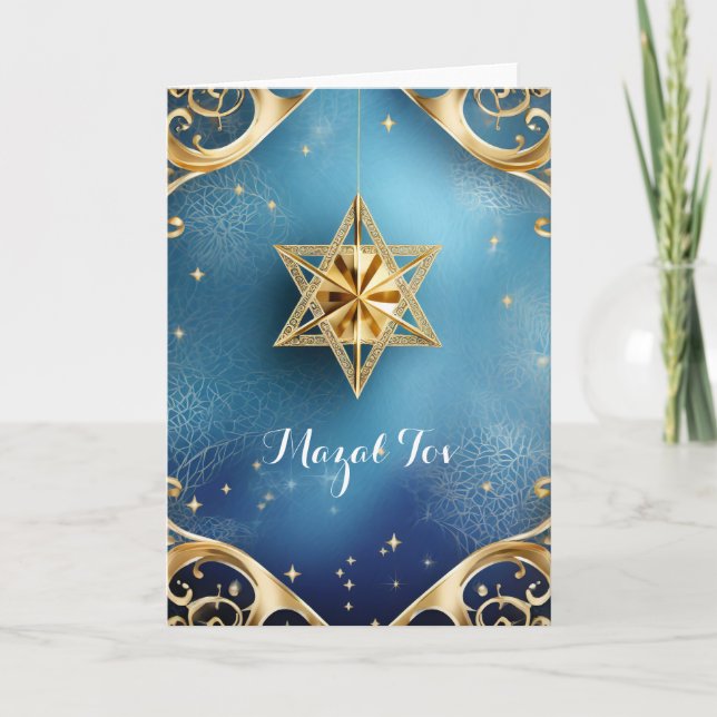 Elegant Mazal Tov, 5" x 7" Folded Greeting Card (Front)