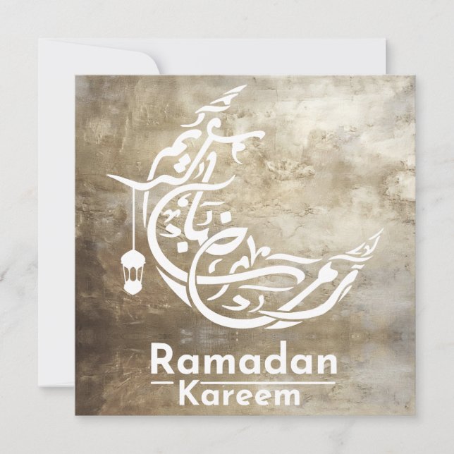 Elegant Metallic Gold Ramadan Kareem Decoration Note Card (Front)
