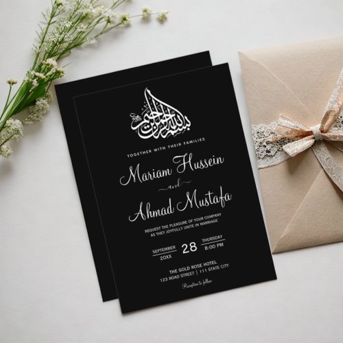 Elegant Minimal Simple Black Islamic Nikah Wedding Invitation