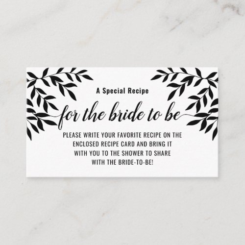 Elegant Minimalist Bridal Shower Recipe Request Enclosure Card