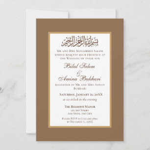 Elegant Minimalist Brown and White Islamic Wedding Invitation