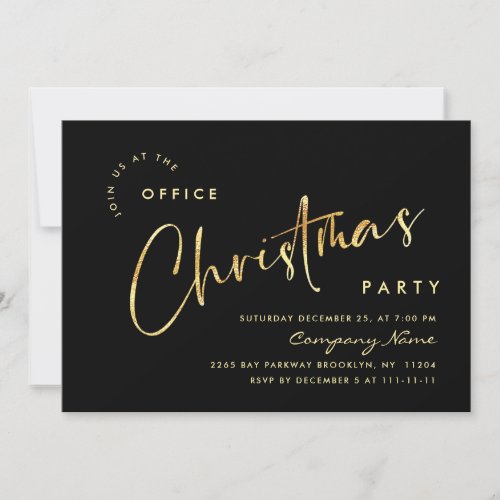 Elegant Minimalist Christmas Holiday Party Invitation