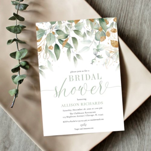 Elegant minimalist greenery gold bridal shower invitation