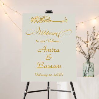 Elegant Minimalist Islamic Valima Foam Board